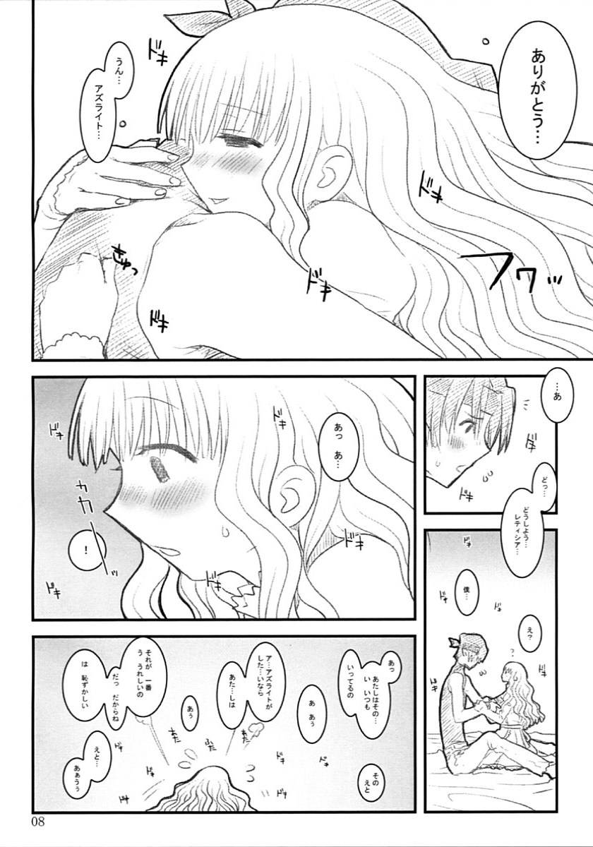 LETTICIA page 7 full
