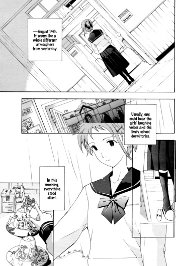Tsukihime nomi no Ri | The Rites of the Moon Princess cover