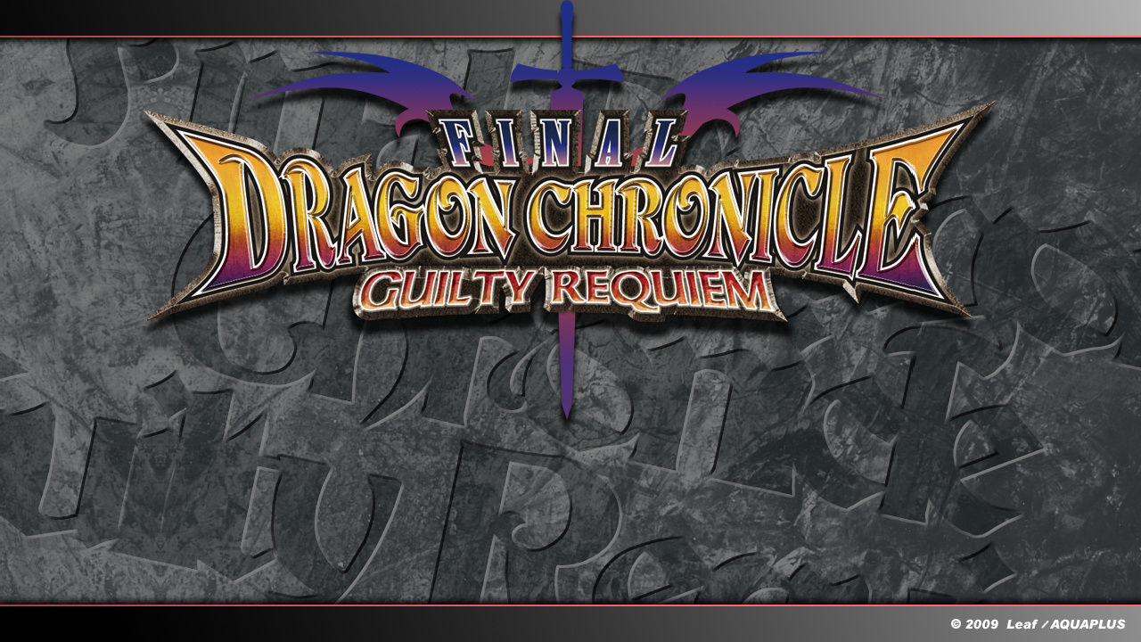 FINAL DRAGON CHRONICLE ～GUILTY REQUIEM～ page 1 full