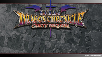 FINAL DRAGON CHRONICLE ～GUILTY REQUIEM～ cover