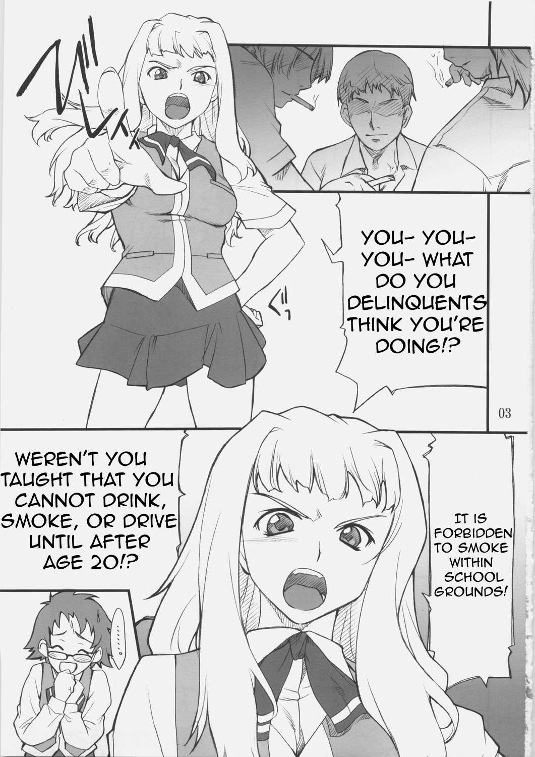 Haruka-chan to Iroiro page 2 full