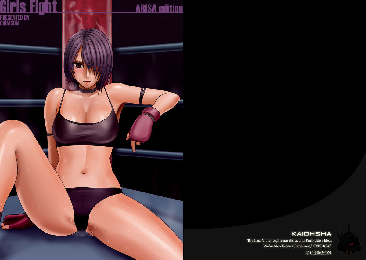 Girls Fight Arisa Hen page 2 full