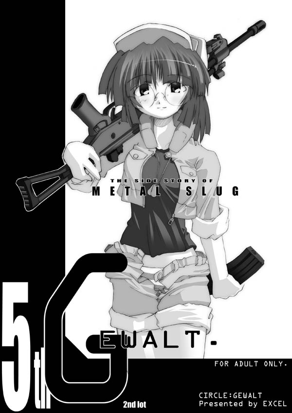 The Side Story of Metal Slug page 1 full