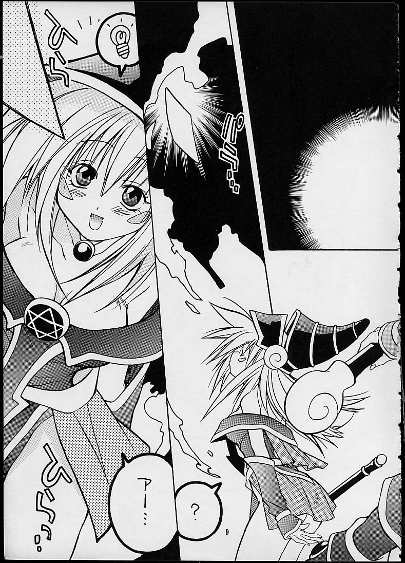 Black Magic page 7 full