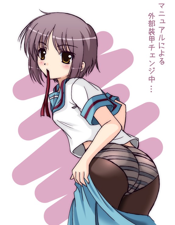 Artist: Narutaki Shin page 1 full