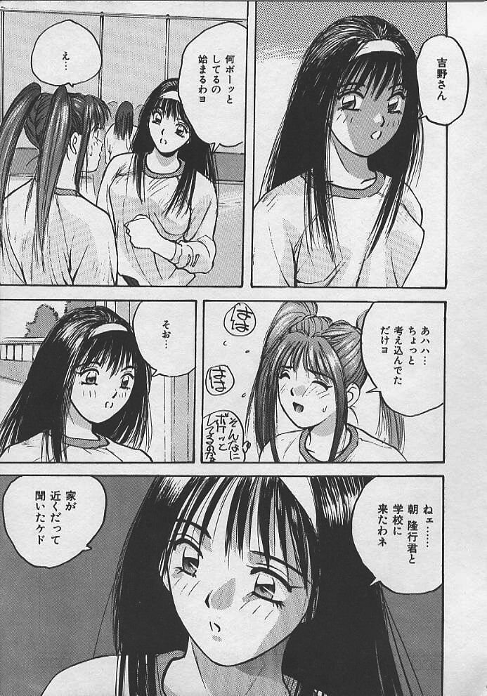 PASSION FRUITS page 10 full