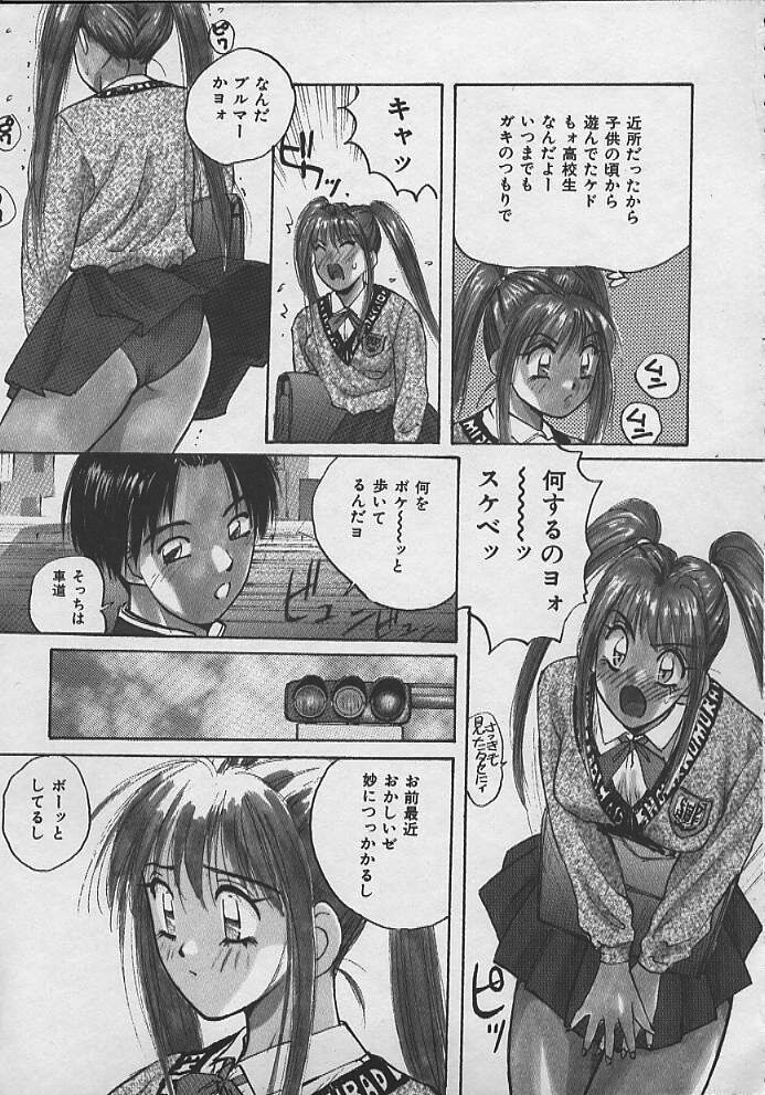 PASSION FRUITS page 8 full
