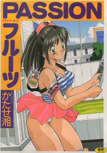 PASSION FRUITS cover