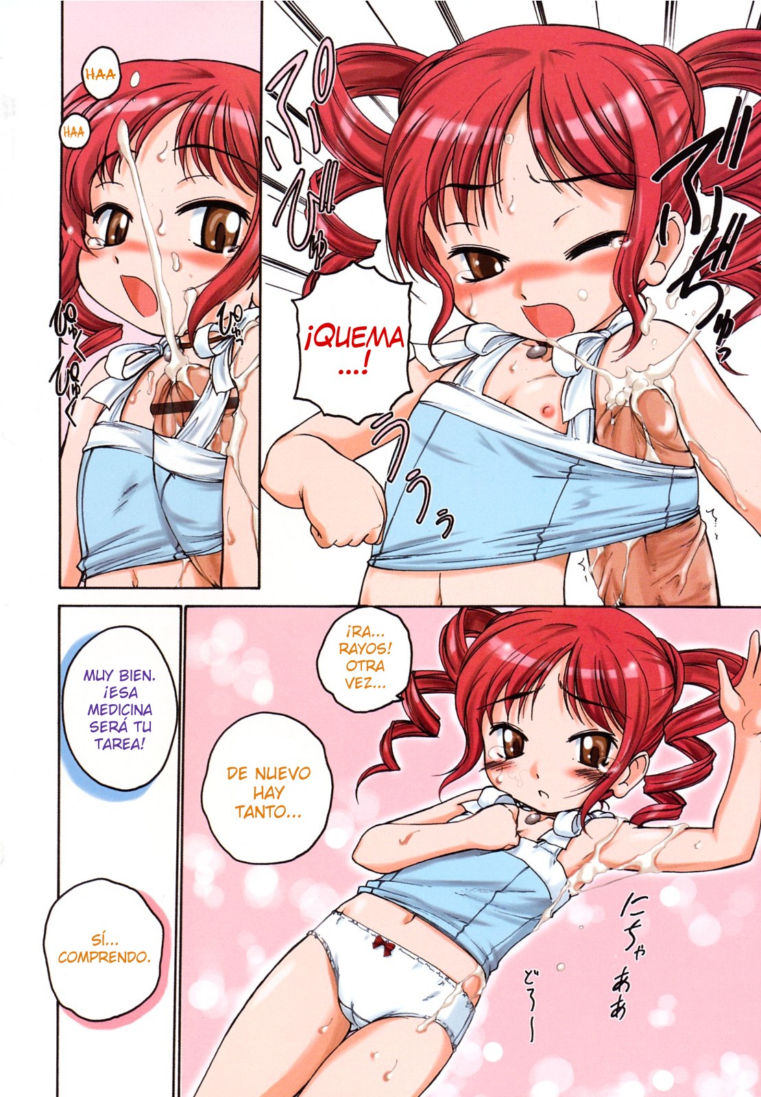 Kuro Loli page 7 full