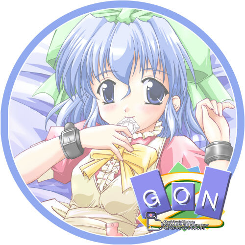Cuffed Socks Mascot Character Gon Chan page 1 full