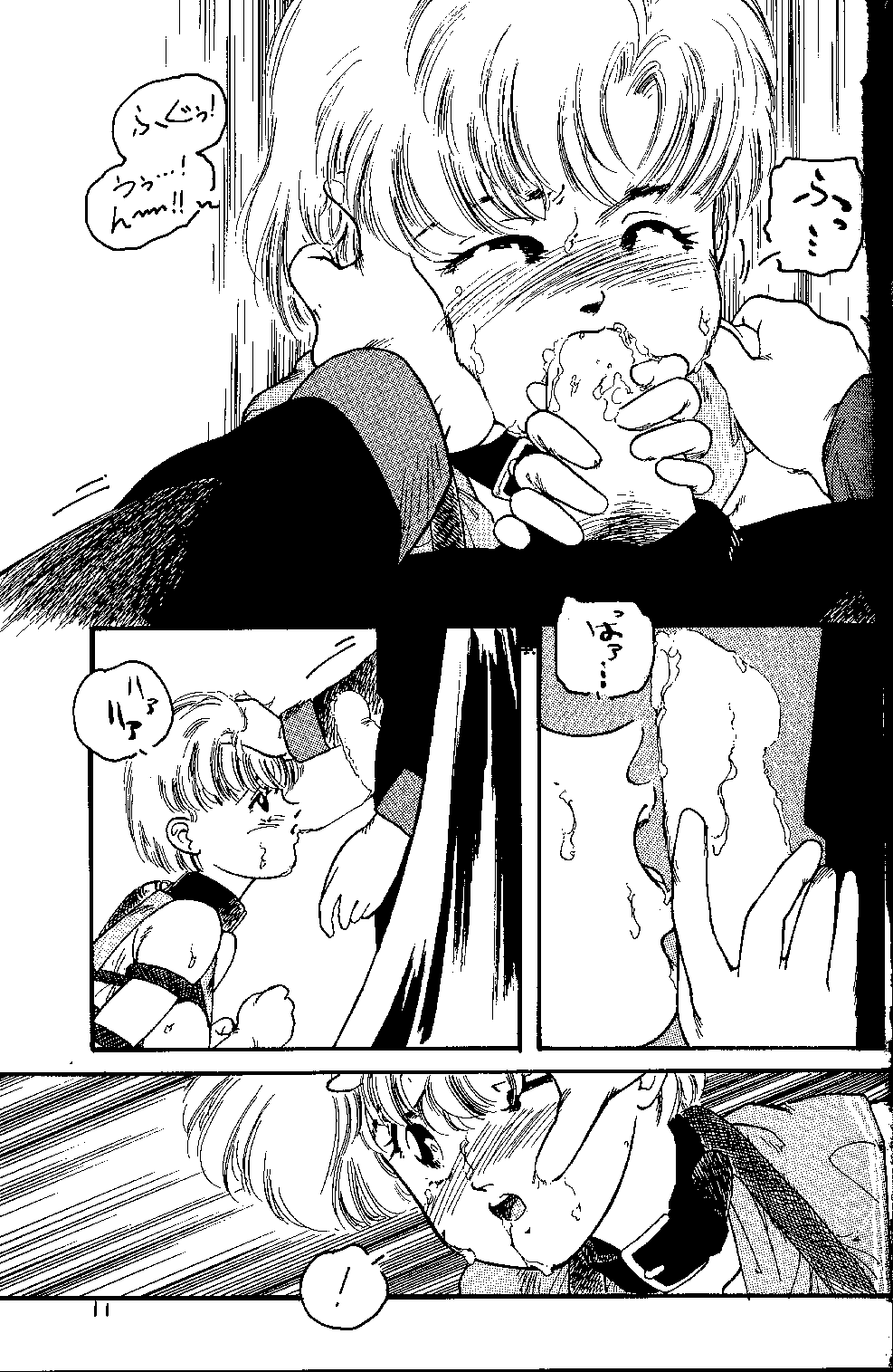 unknown doujin page 5 full