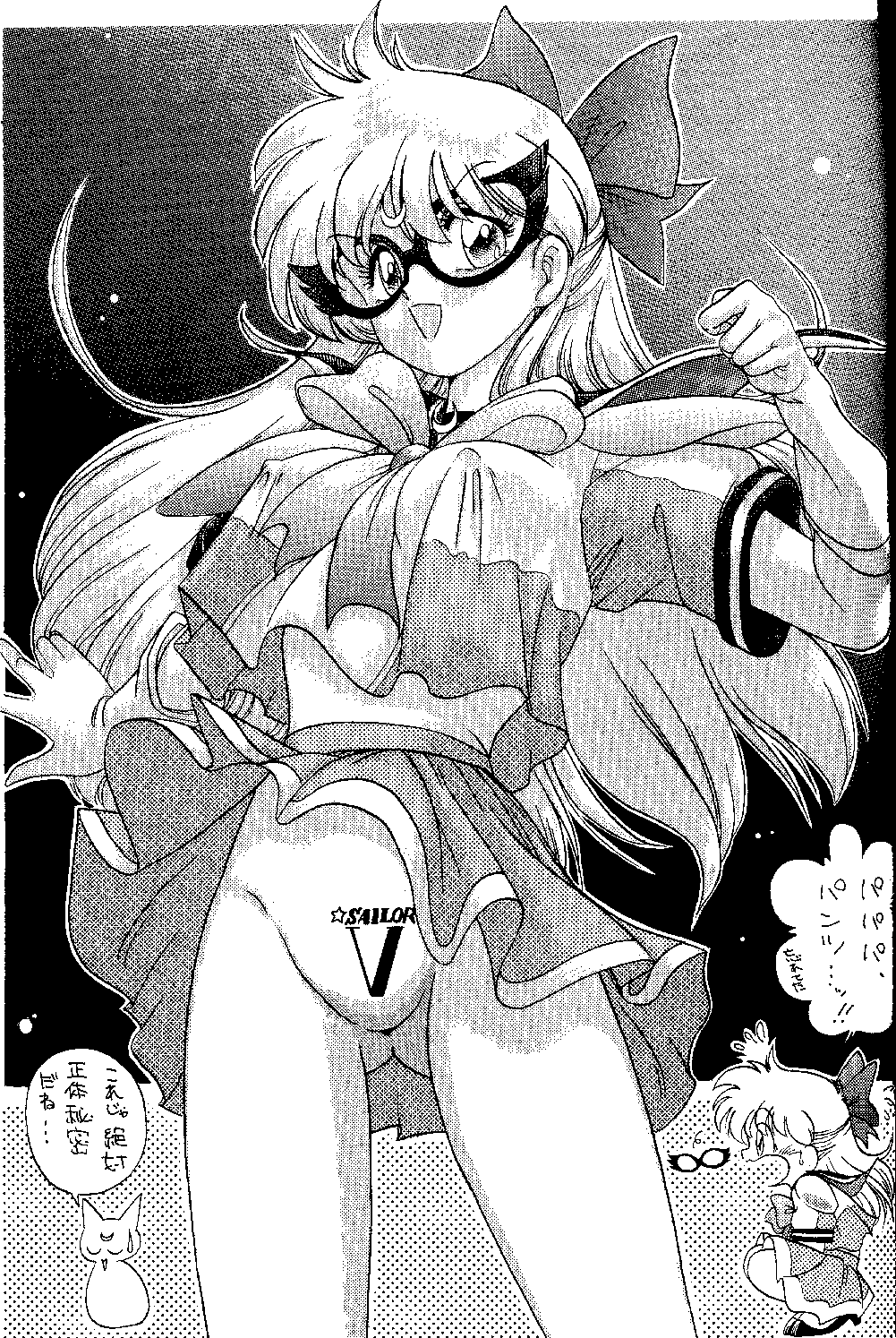 unknown doujin page 9 full