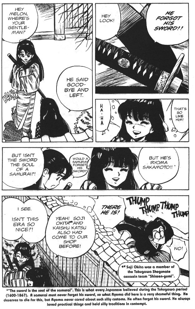 Vanity Angel 5 page 8 full