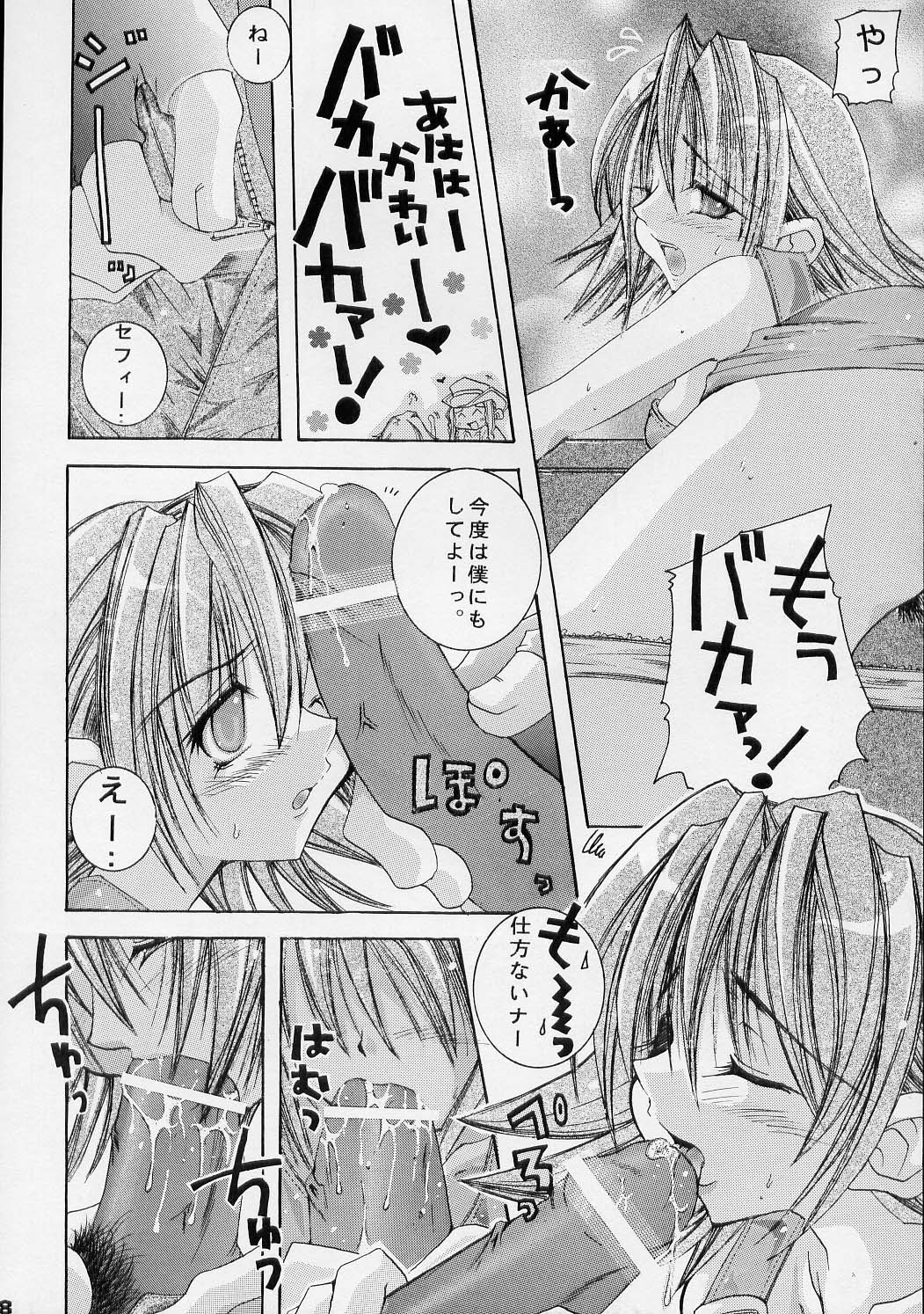 Stylish Panpii no Seinenki page 7 full