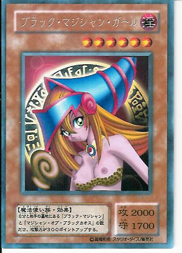 Yugioh cards page 4 full