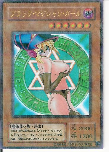Yugioh cards page 5 full