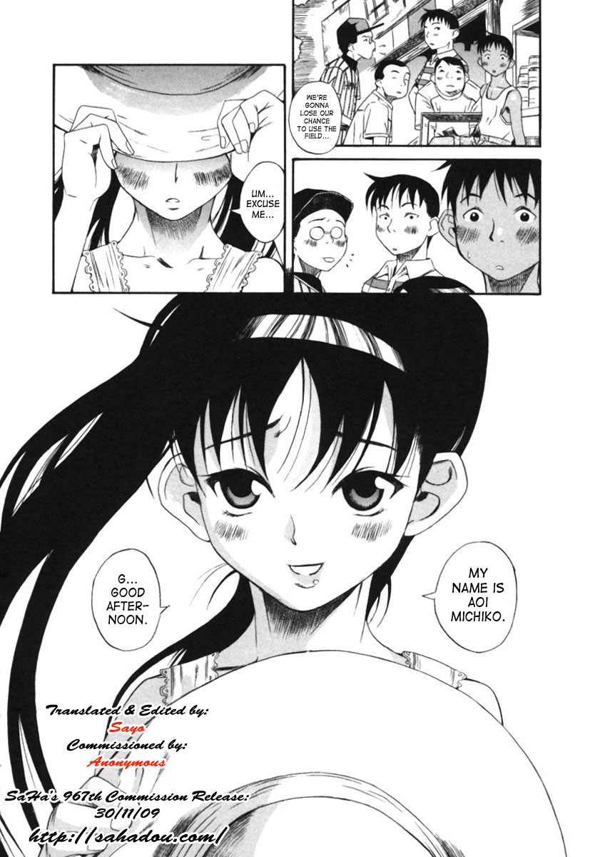 Kuwagata - The Stag Beetle Ch. 1-2 page 5 full