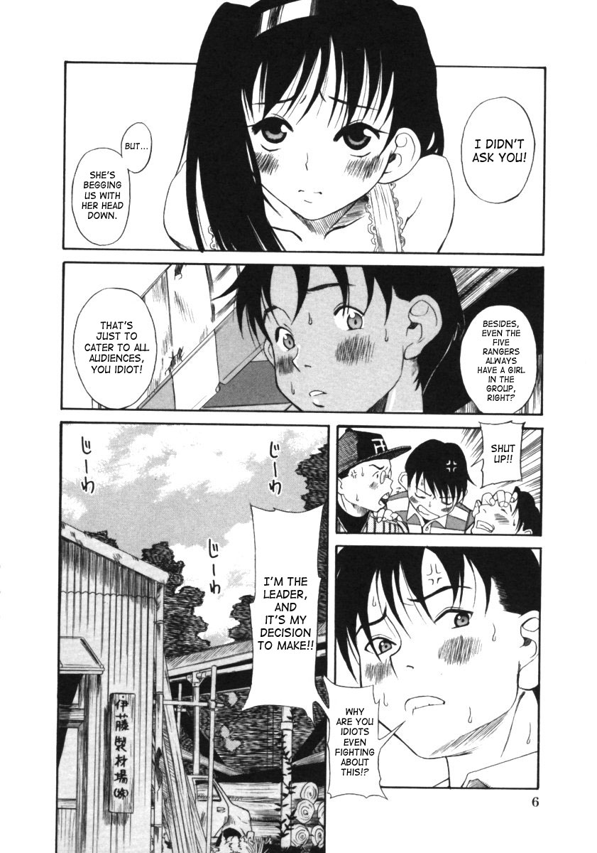 Kuwagata - The Stag Beetle Ch. 1-2 page 7 full
