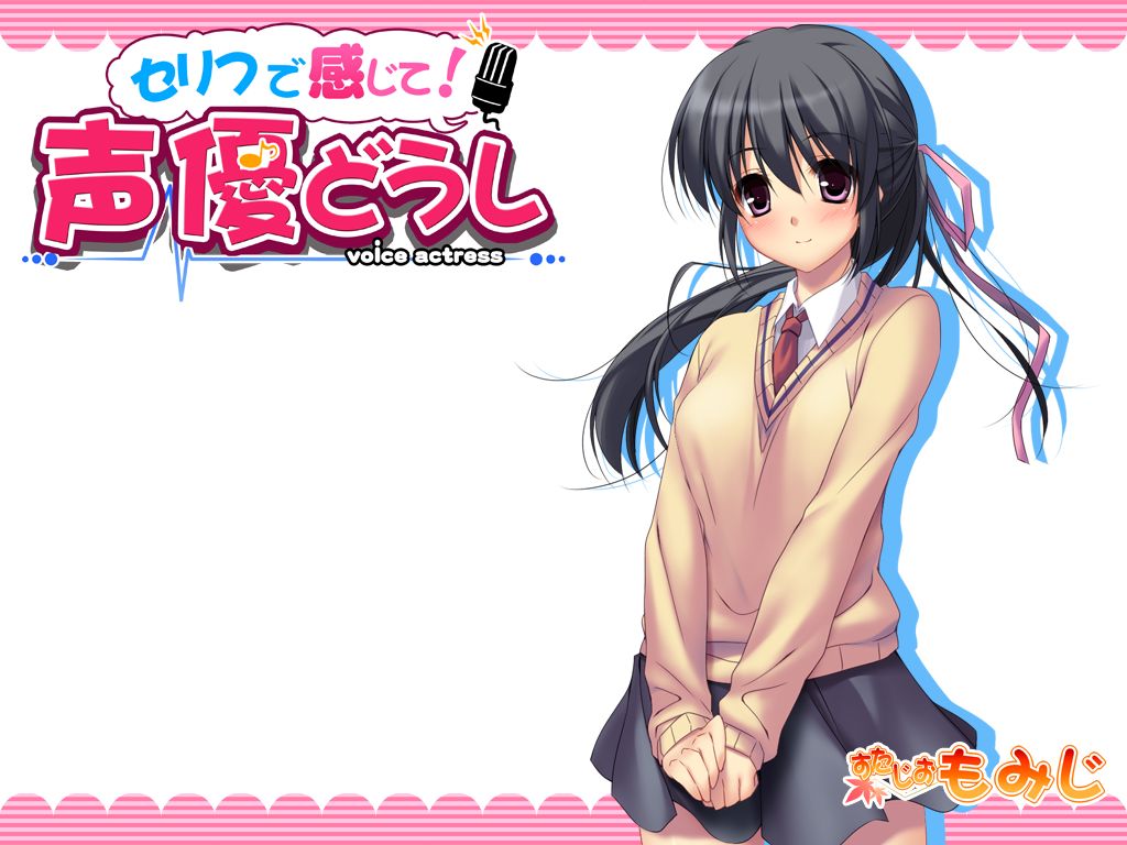 Serifu de Kanjite! Seiyuu Doushi page 1 full
