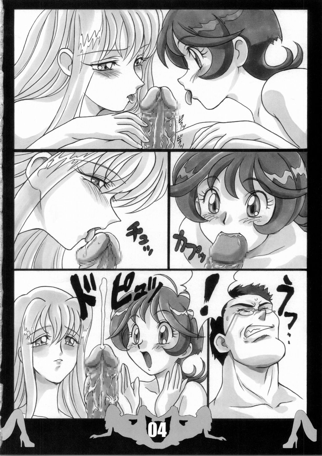 HEART BREAKER DANGER ZONEHEART page 3 full
