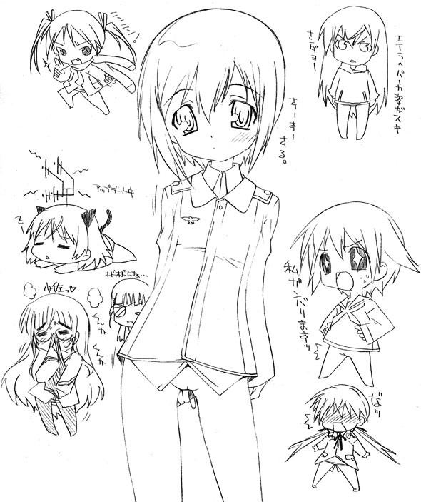 Strike Witches: Erica page 5 full