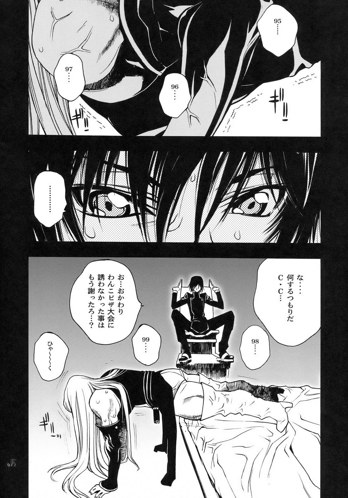 JET FORM page 8 full