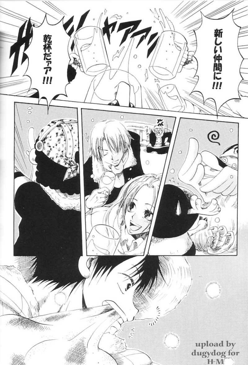 Love Logue page 7 full
