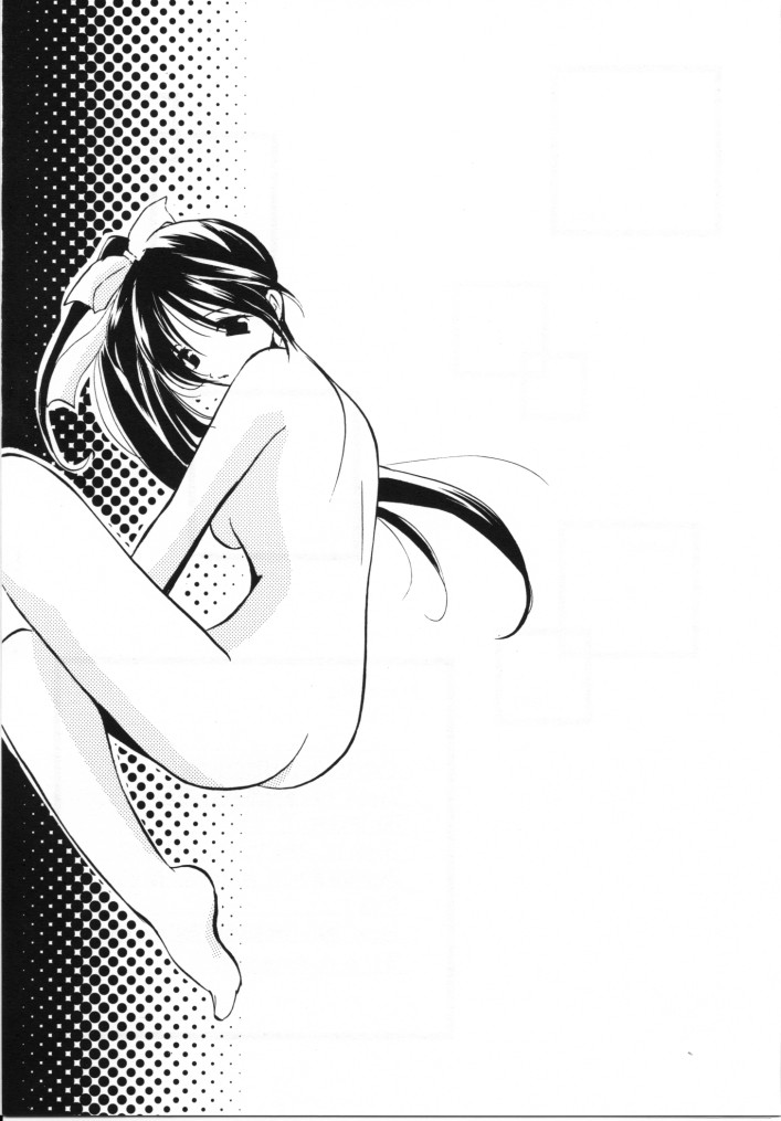 Mado No Tomo 5 page 2 full