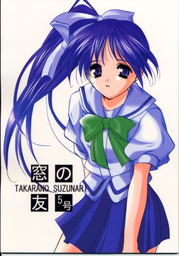 Mado No Tomo 5 cover