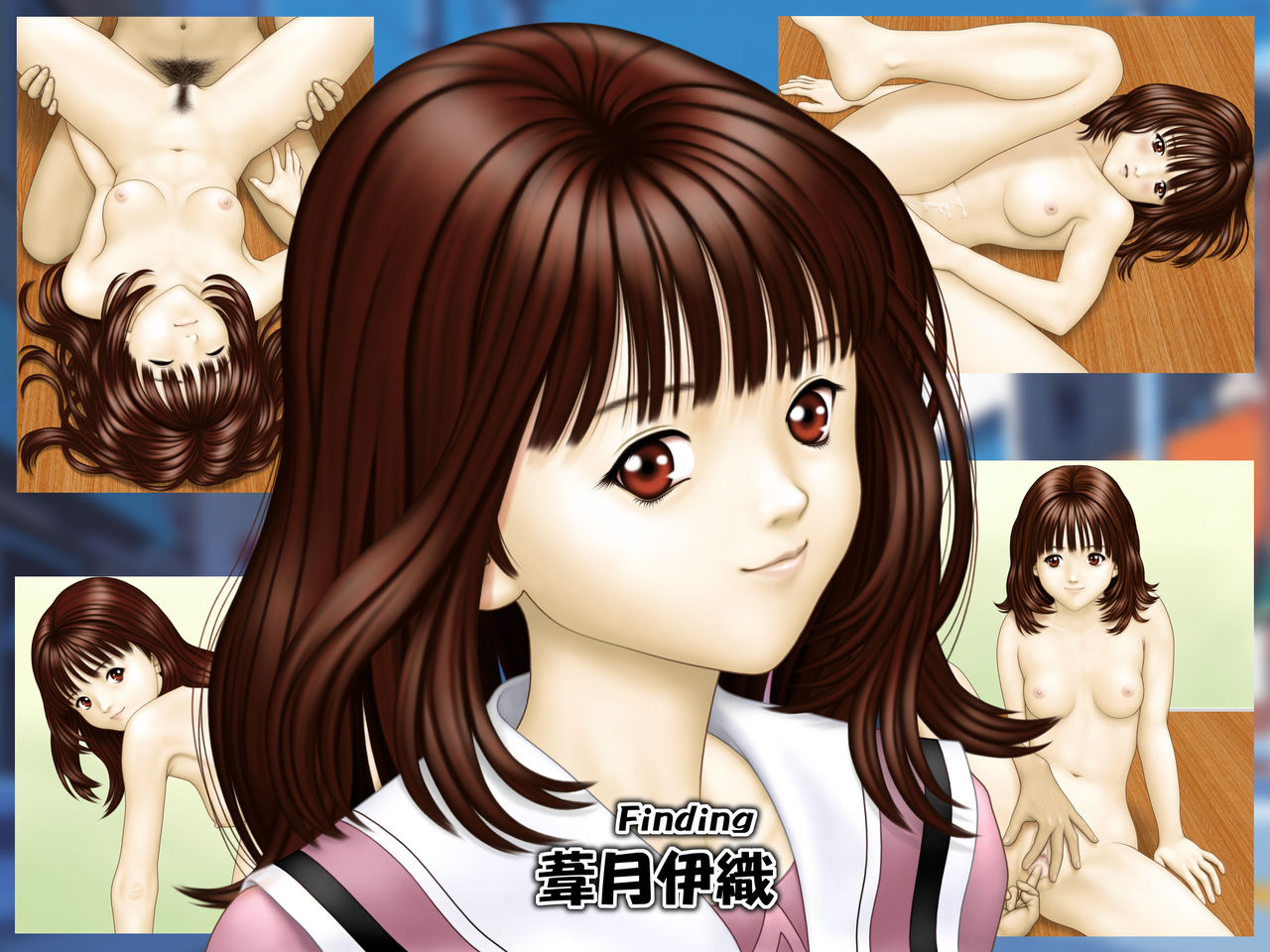 Finding Yoshizuki Iori page 1 full