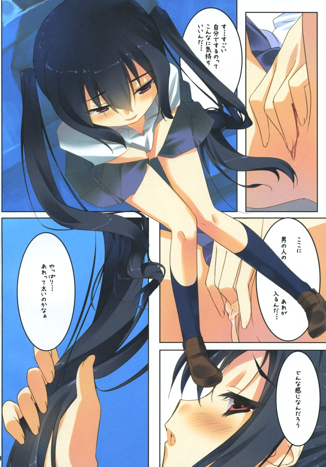 Azmion page 3 full