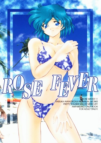 Rose Water 11 Rose Fever cover