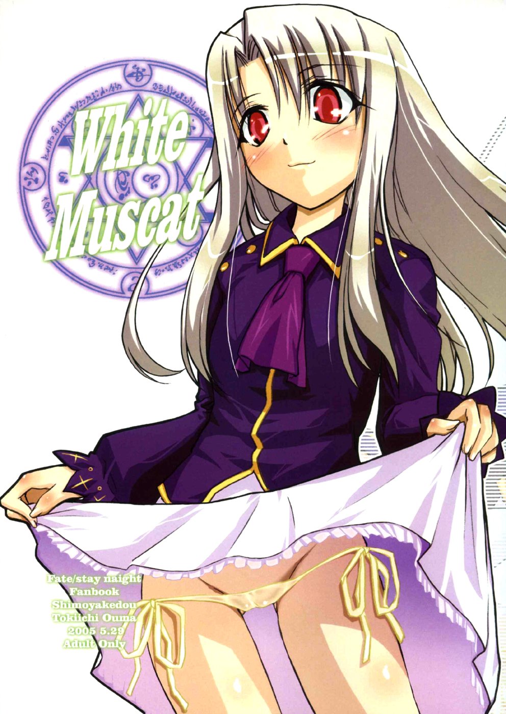 White Muscat page 1 full