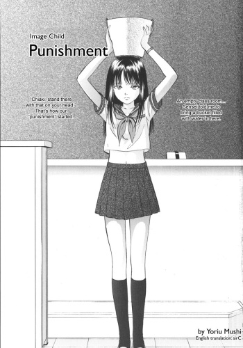 Image Child Oshioki cover