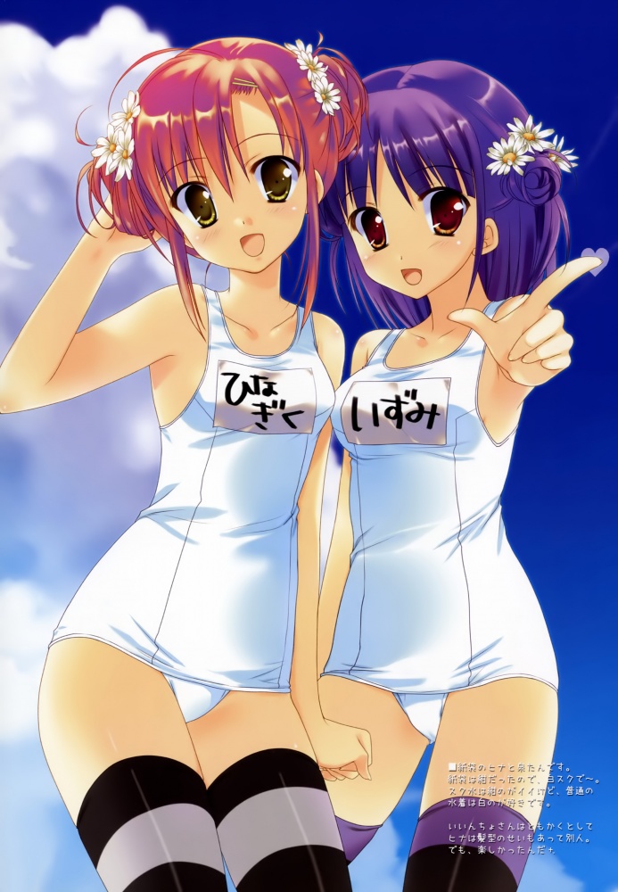 swimsuit 　pt2 page 6 full