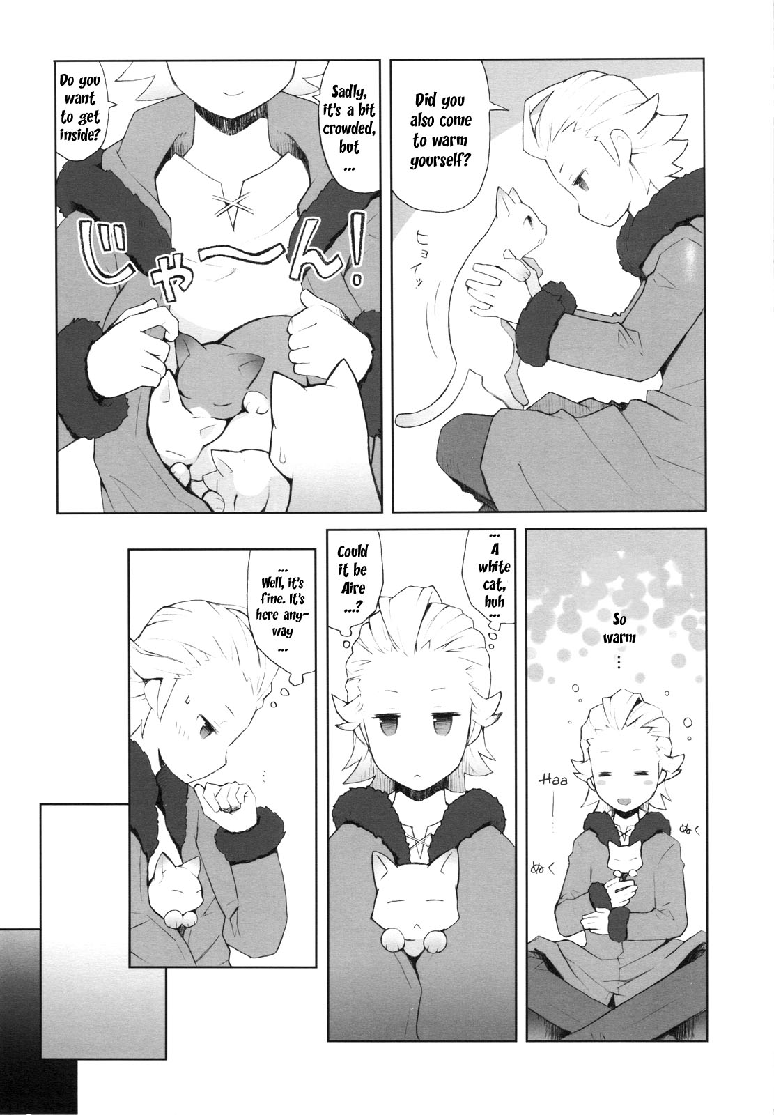 Cat Princess page 9 full