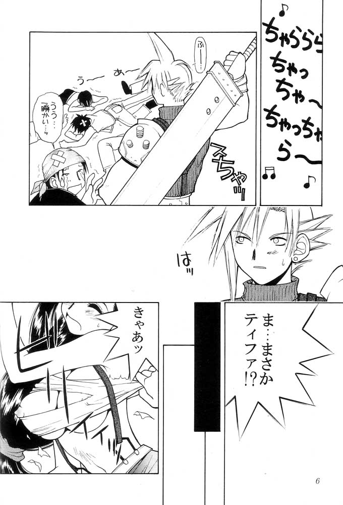 SEVENTH HEAVEN page 6 full