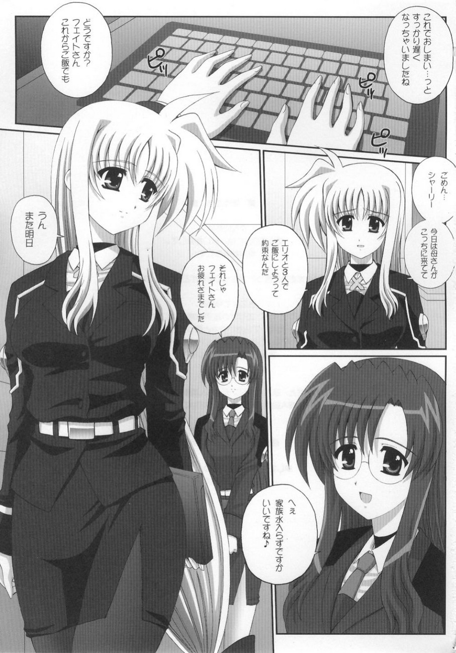 Nineteens? page 4 full
