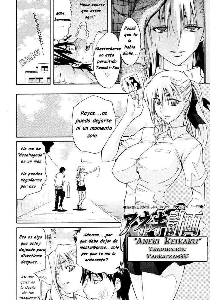 Aneki Keikaku page 2 full