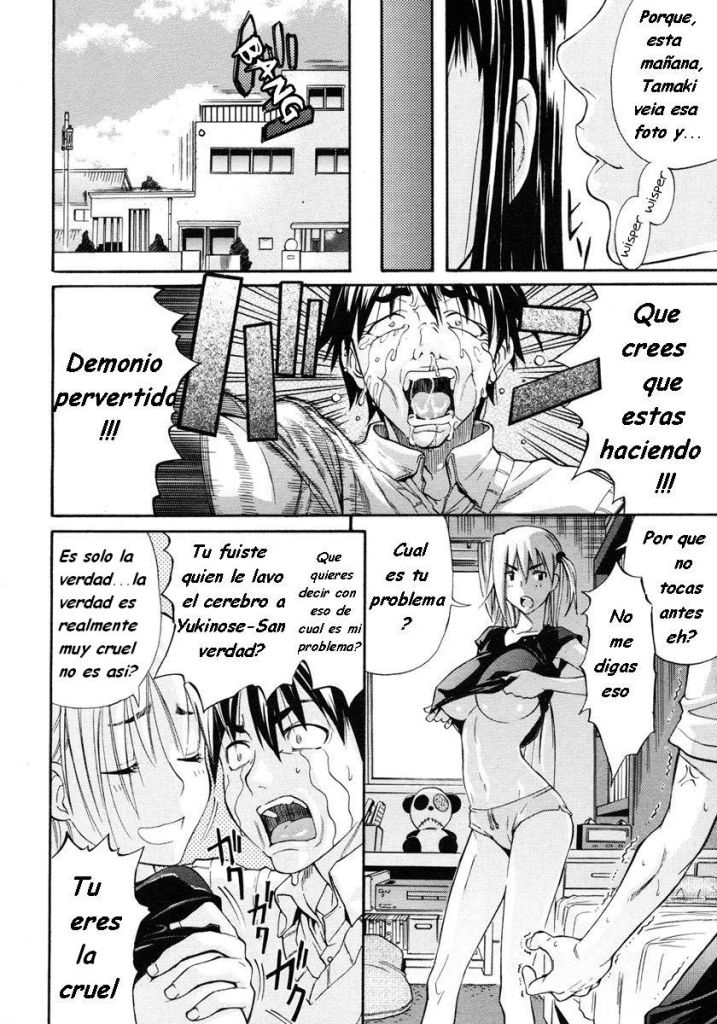 Aneki Keikaku page 6 full