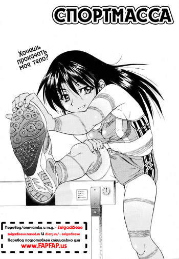 Muscle training cover