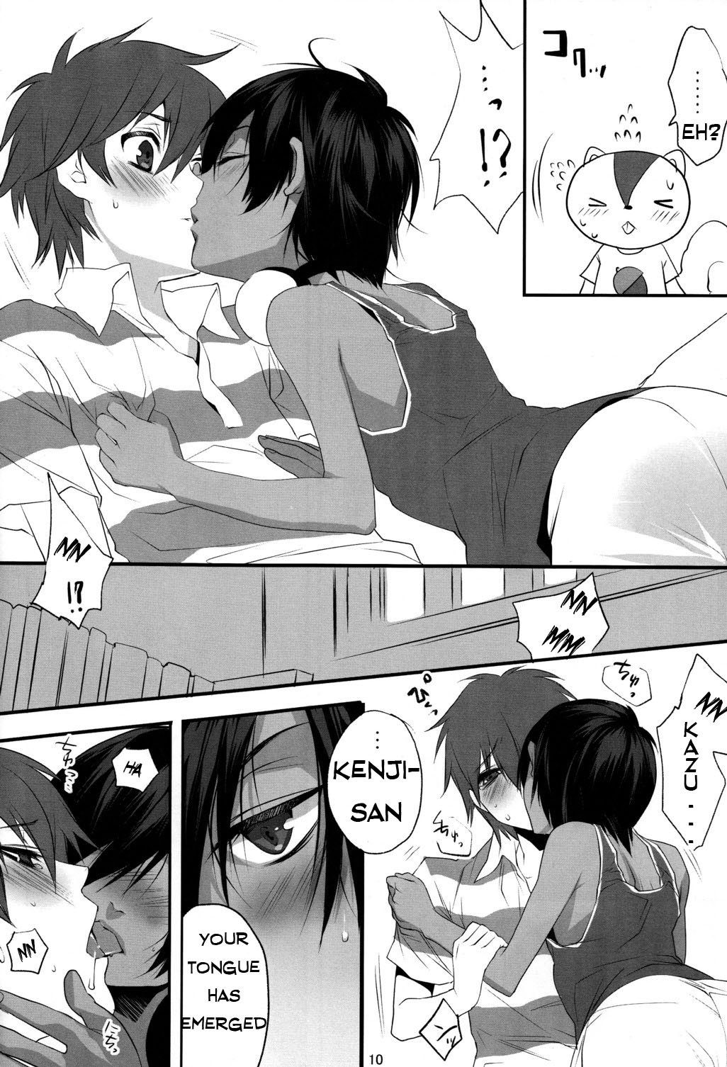 Usagi no Risu page 9 full