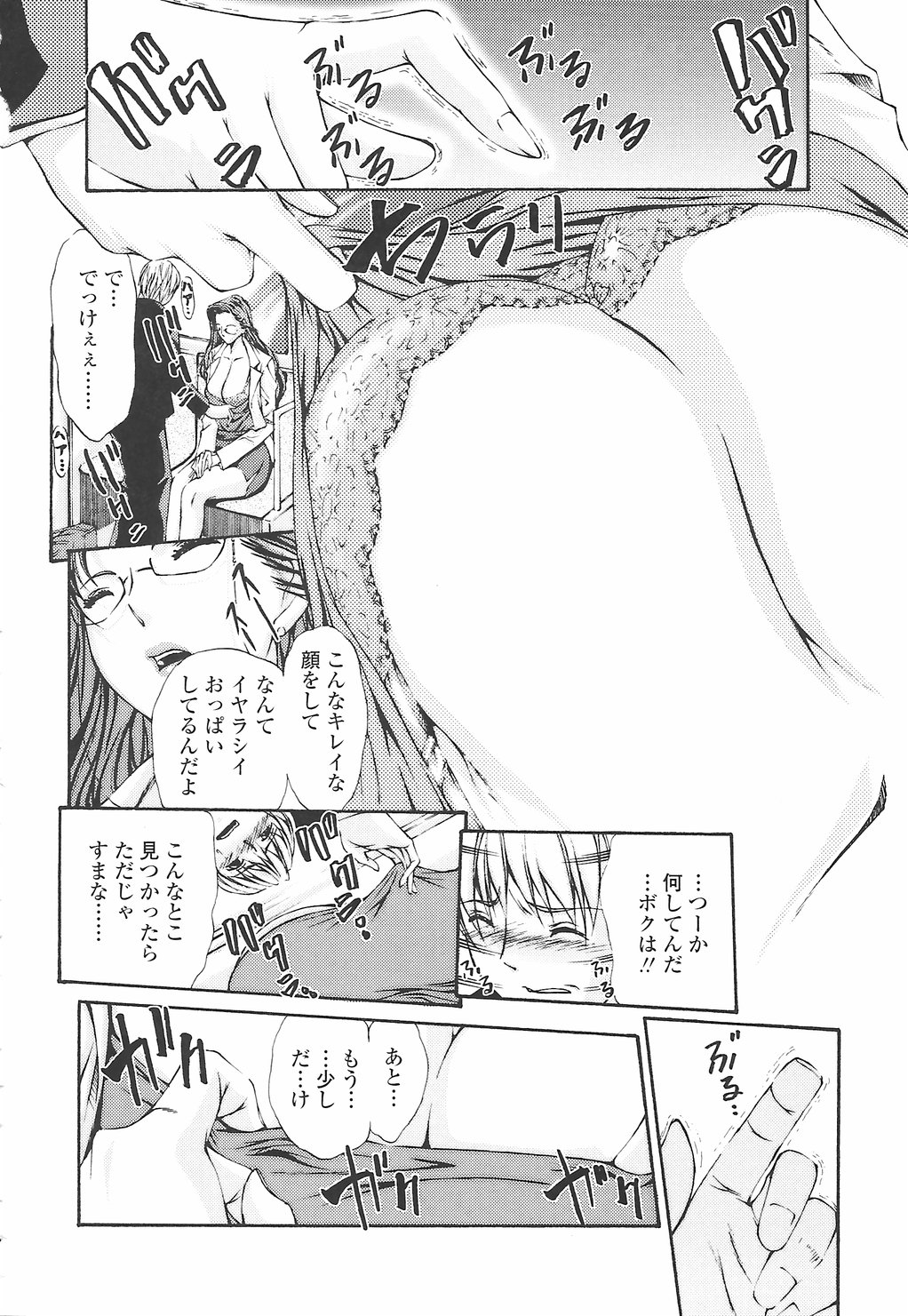 very busty gallery page 10 full