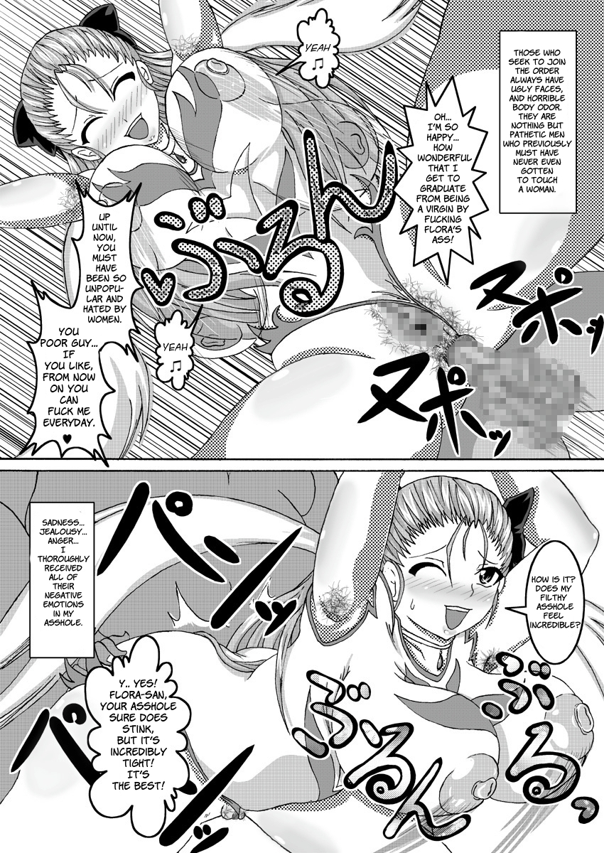 Tenkuu no Bitch Tsuma page 10 full