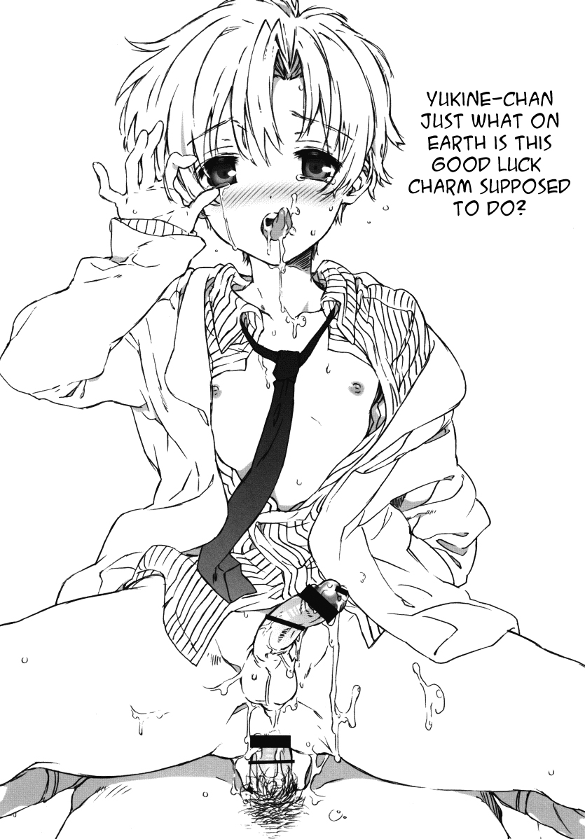 Dorori Noukou Sunopi Aji | Googey thick taste for Suno   =LWB= page 5 full
