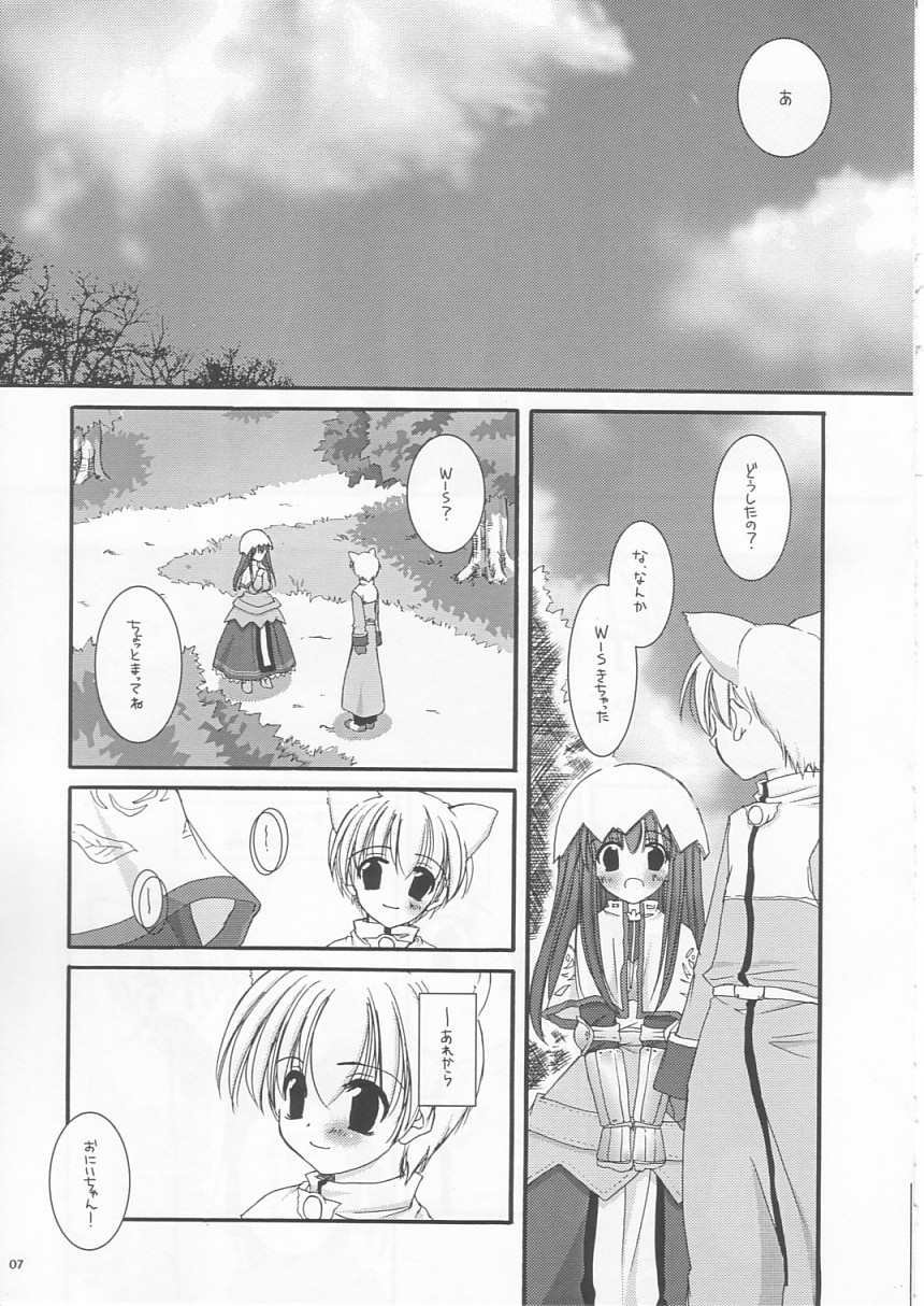 D.L. Action 19 page 7 full