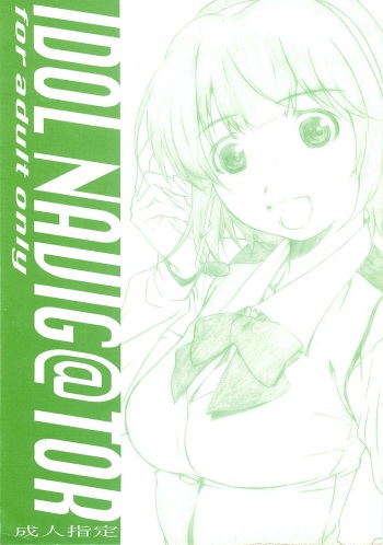 IDOL NAVIG@TOR cover