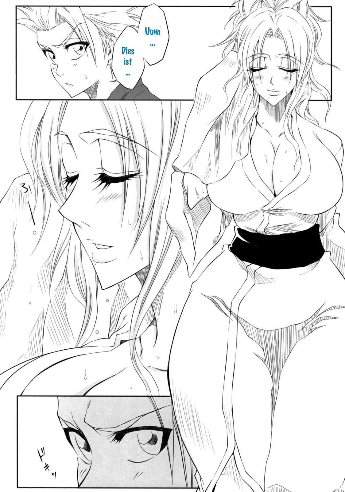 Tsugai page 10 full