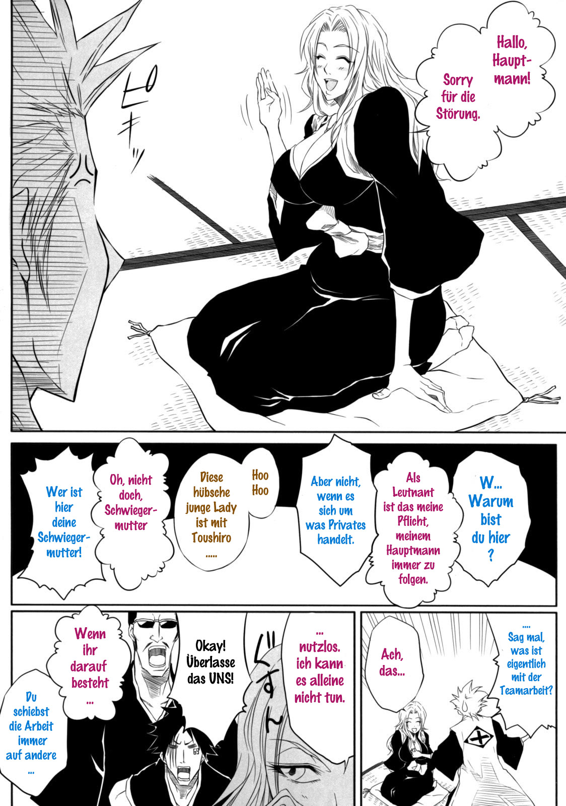 Tsugai page 5 full