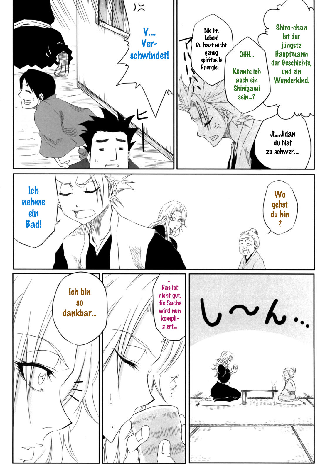 Tsugai page 7 full